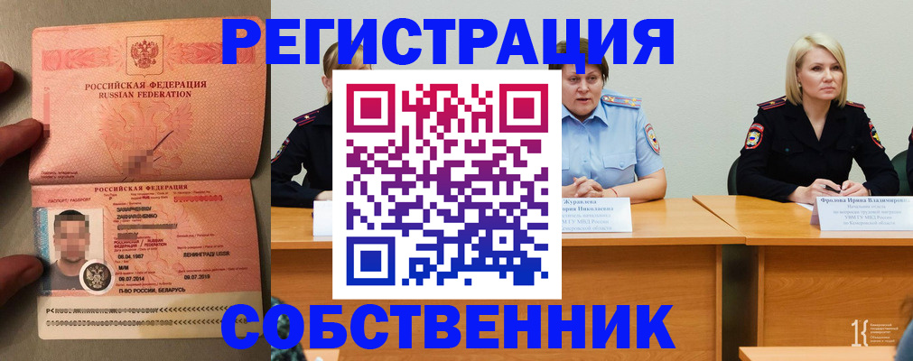 пропишу в квартире в Нижних Сергах